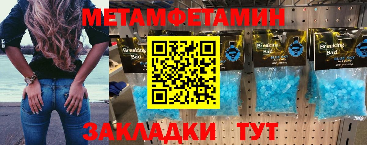 Амфетамин  Вход с VPN  Белореченск  АМФ Premium 