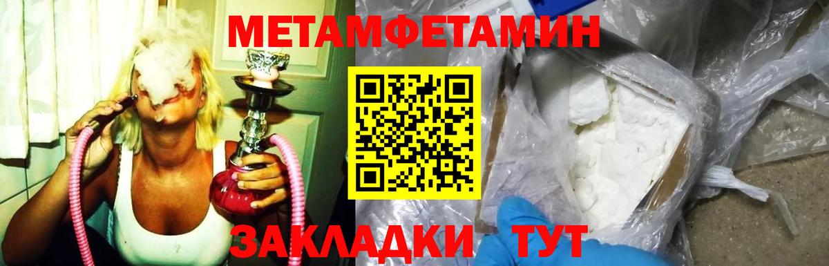 Amphetamine 98% Белореченск
