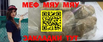 прущая мука Ярославль