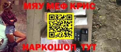 метадон Ярцево