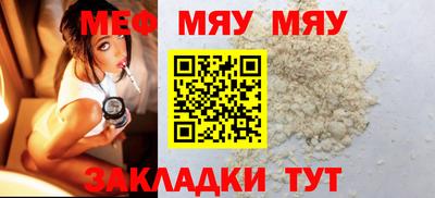 метадон Ярцево