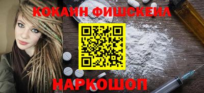 метадон Ярцево