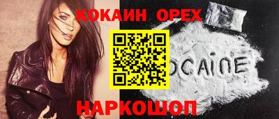 прущая мука Ярославль