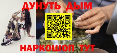 метадон Ярцево