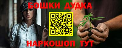 хмурый Янаул
