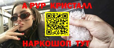прущая мука Ярославль