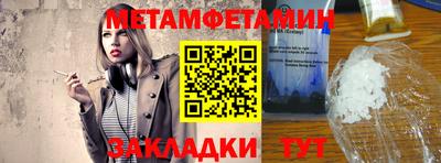 хмурый Янаул