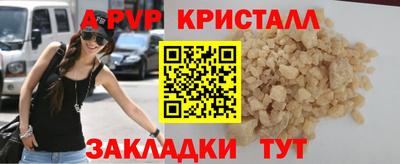 прущая мука Ярославль