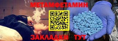 хмурый Янаул