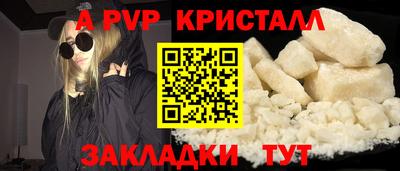 метадон Ярцево