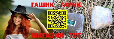 хмурый Янаул