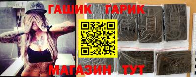 хмурый Янаул