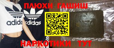 хмурый Янаул