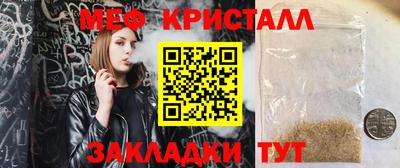 хмурый Янаул