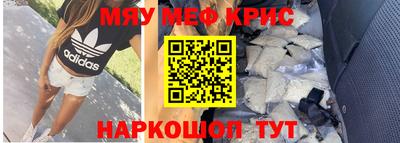прущая мука Ярославль