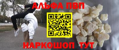 хмурый Янаул
