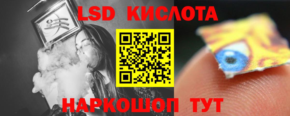 Лсд 25 экстази  LSD-25 экстази ecstasy  Вход с VPN  Белореченск  Лсд 25 экстази ecstasy 