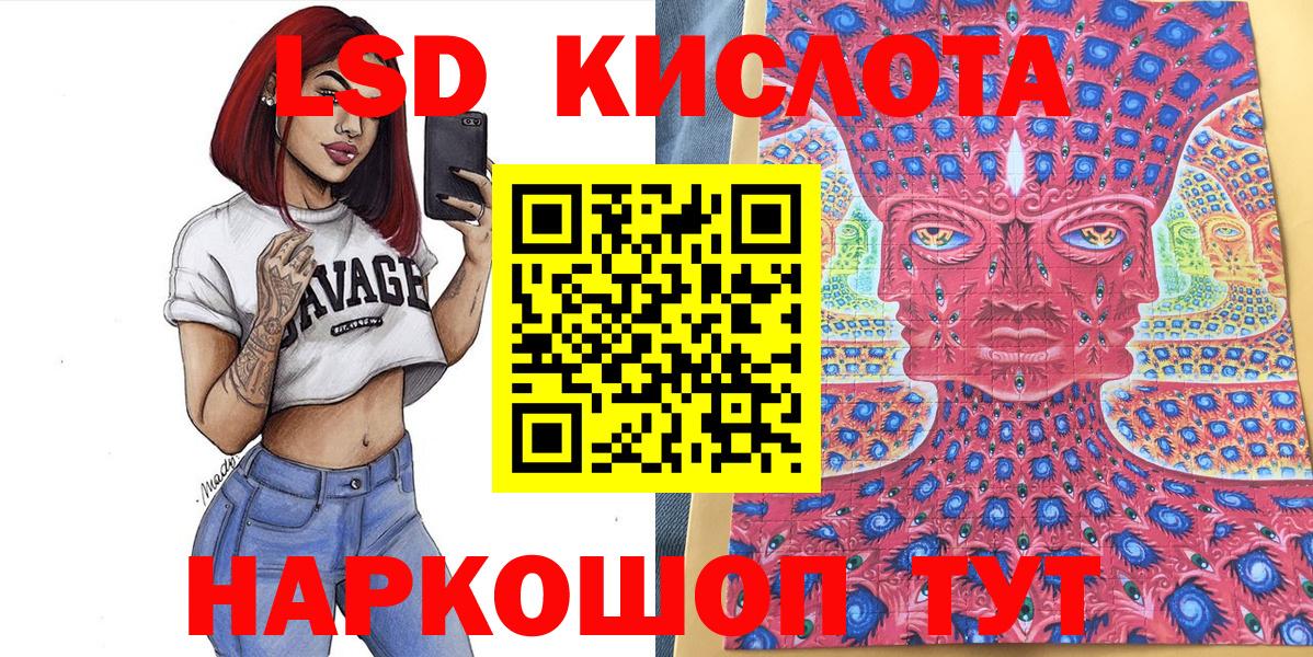 Марки 25I-NBOMe 1500мкг Белореченск
