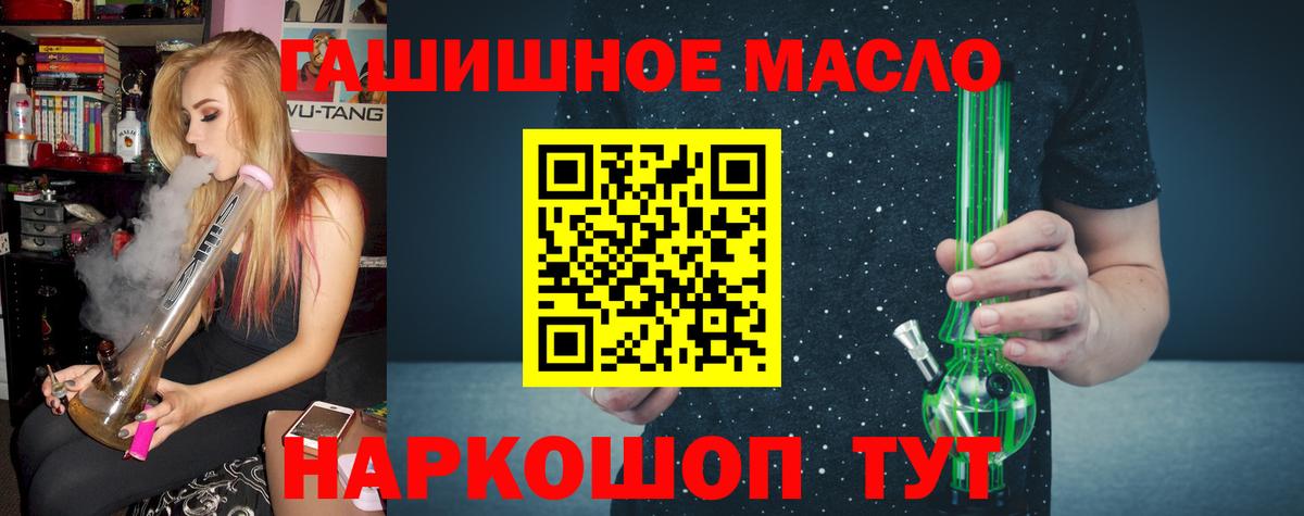 Дистиллят ТГК вейп Белореченск